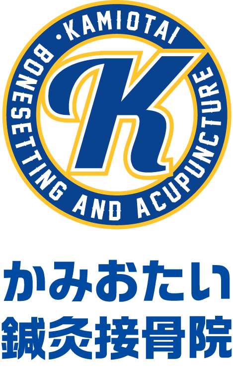 交通事故施術のための通院をするなら名古屋市西区で鍼を用いた施術を行う「かみおたい鍼灸接骨院」へ。